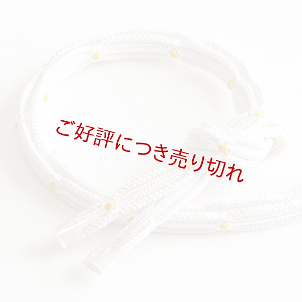 画像1: 帯締め　白地竹林水玉　（02） (1)