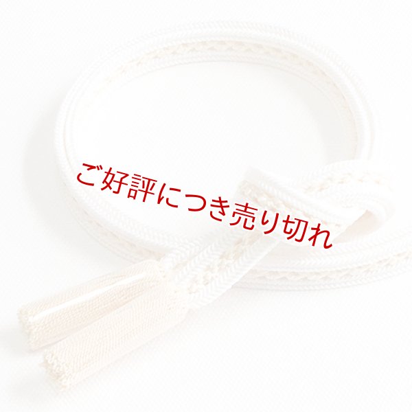 画像1: 帯締め　白耳小桜突甲撚房　（03） (1)