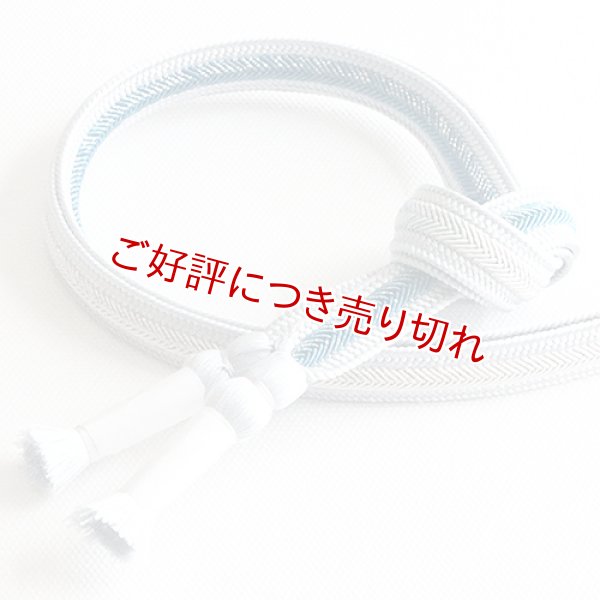 画像1: 帯締め　畝打突甲二色ぼかし　（03） (1)