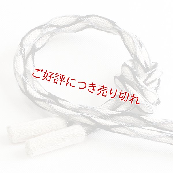 画像1: 帯締め　レース籠目撚房　（03） (1)