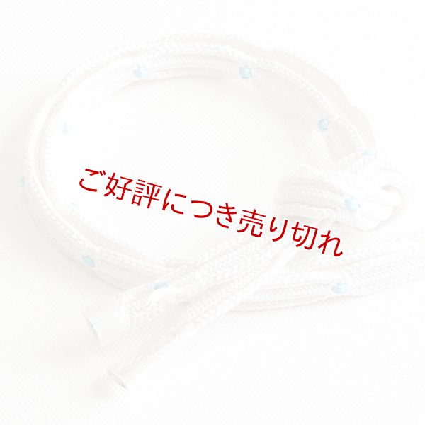 画像1: 帯締め　白地竹林水玉　（04） (1)