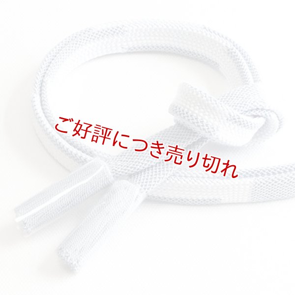 画像1: 帯締め　内記段違いグラデーション撚房　（04） (1)