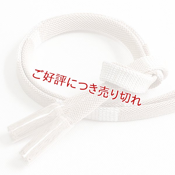 画像1: 帯締め　レース内記石畳撚房　（03） (1)