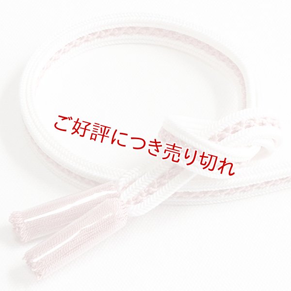 画像1: 帯締め　白耳小桜突甲撚房　（02） (1)