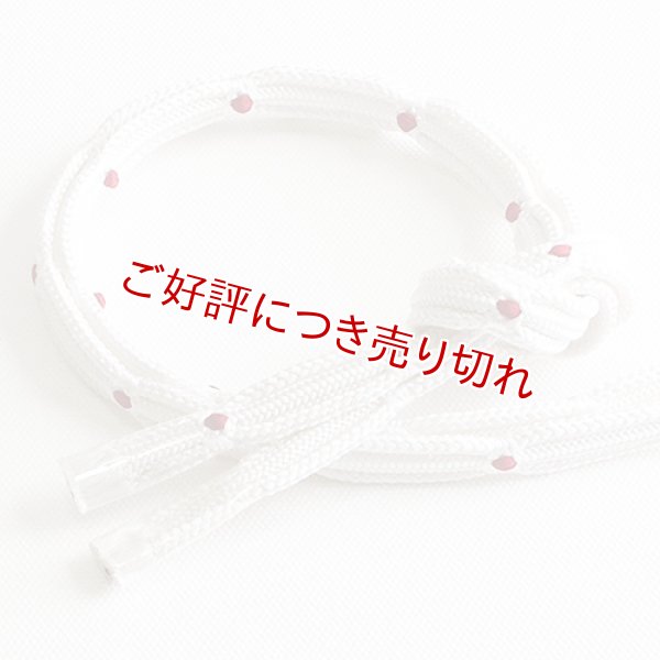 画像1: 帯締め　白地竹林水玉　（01） (1)