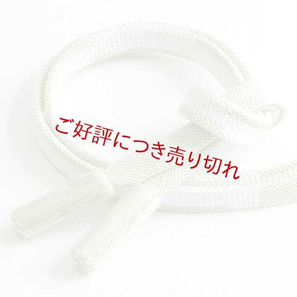 画像1: 帯締め　内記段違いグラデーション撚房　（03） (1)