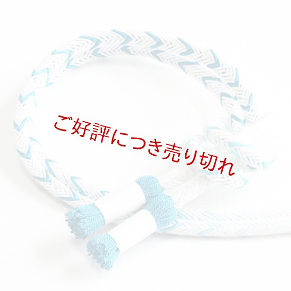 画像1: 帯締め　白地丸唐両胴ぼかし撚房　（04） (1)