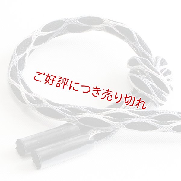 画像1: 帯締め　レース籠目撚房　（07） (1)