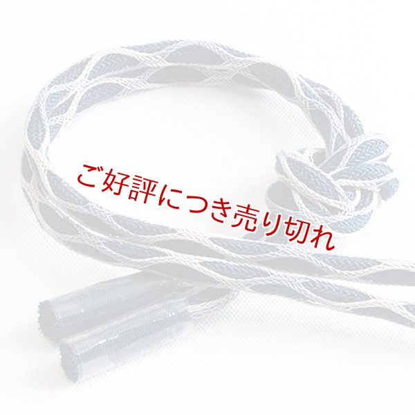 画像1: 帯締め　レース籠目撚房　（05） (1)