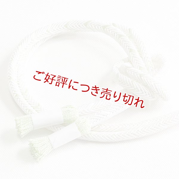 画像1: 帯締め　白地丸唐両胴ぼかし撚房　（03） (1)