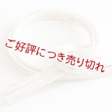 帯締め　平唐はしご水玉　オフホワイト／天色（03）