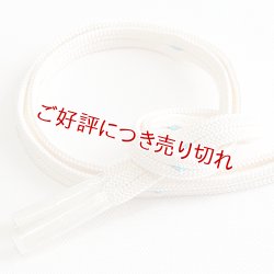 画像1: 帯締め　平唐はしご水玉　オフホワイト／天色（03）