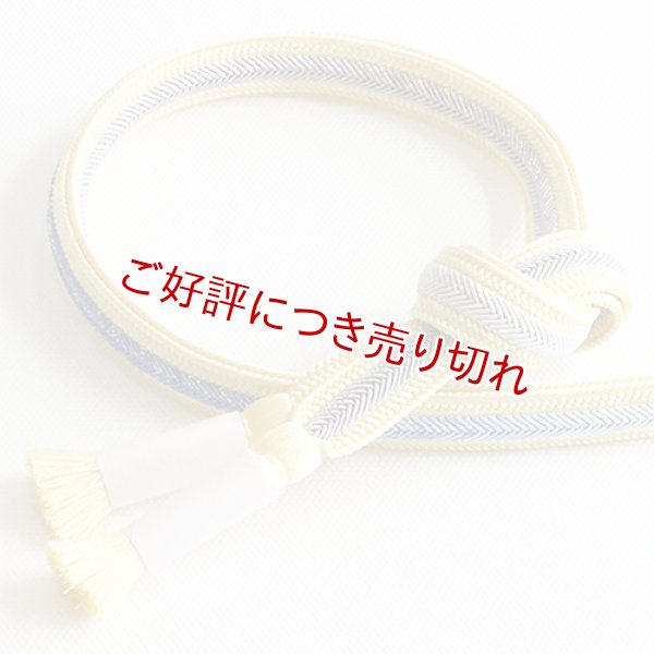 画像1: 帯締め　畝打突甲二色ぼかし　（01） (1)