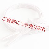 帯締め　平唐はしご水玉　灰桜／白（04）
