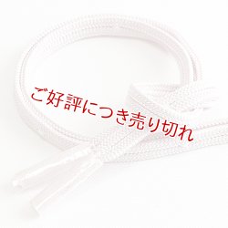 画像1: 帯締め　平唐はしご水玉　灰桜／白（04）