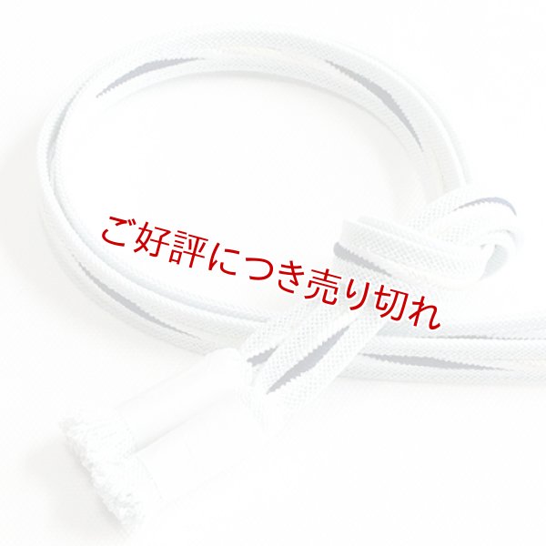 画像1: 帯締め　レース四本洋角ひねり撚房　（08） (1)