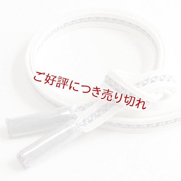 画像1: 帯締め　白耳小桜突甲撚房　（06） (1)