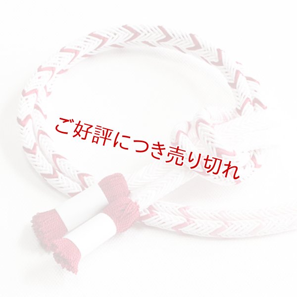 画像1: 帯締め　白地丸唐両胴ぼかし撚房　（01） (1)