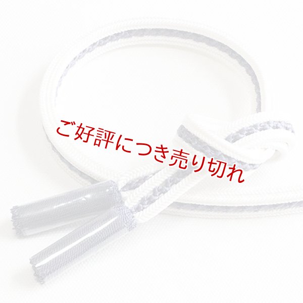 画像1: 帯締め　白耳小桜突甲撚房　（07） (1)