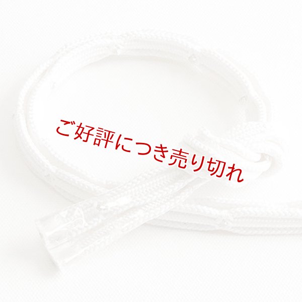 画像1: 帯締め　白地竹林水玉　（07）＜白地に銀の水玉＞ (1)