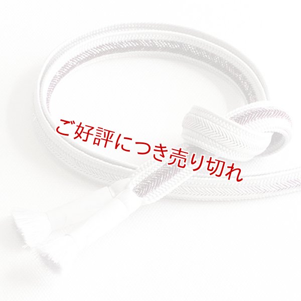 画像1: 帯締め　畝打突甲二色ぼかし　（02） (1)