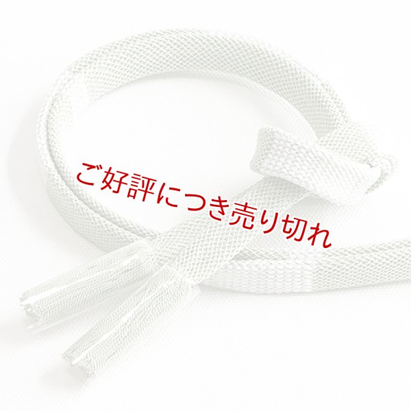 画像1: 帯締め　レース内記石畳撚房　（04） (1)