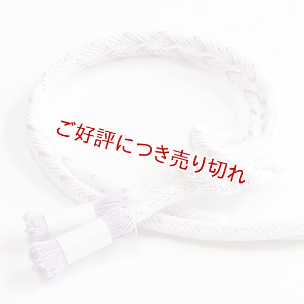 画像1: 帯締め　白地丸唐両胴ぼかし撚房　（06） (1)