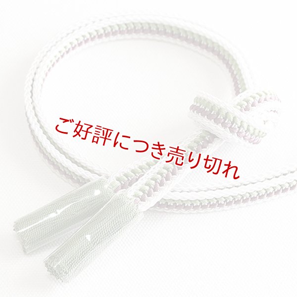 画像1: 帯締め　レース平源氏配色撚房　（03） (1)