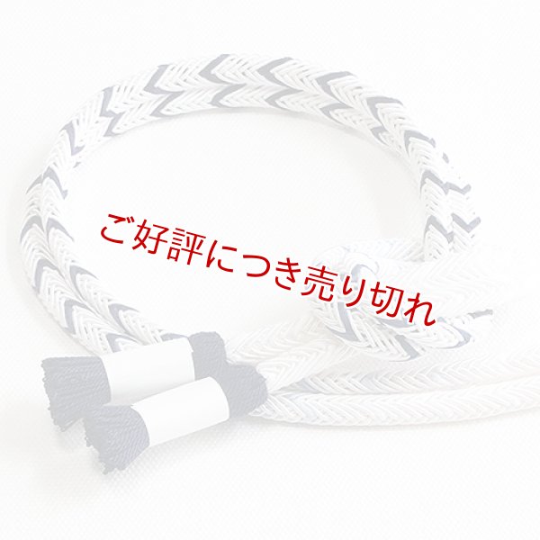 画像1: 帯締め　白地丸唐両胴ぼかし撚房　（05） (1)