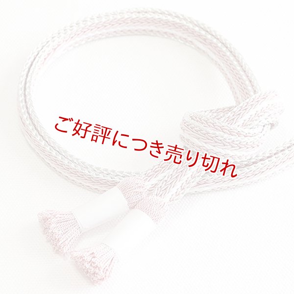 画像1: 帯締め　畝源氏芽柳撚房　（01） (1)