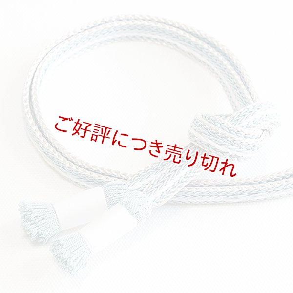 画像1: 帯締め　畝源氏芽柳撚房　（02） (1)