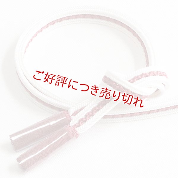 画像1: 帯締め　白耳小桜突甲撚房　（01） (1)