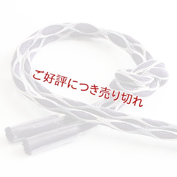 画像1: 帯締め　レース籠目撚房　（06） (1)