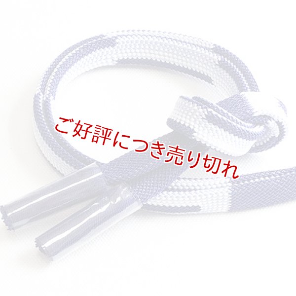 画像1: 帯締め　内記段違いグラデーション撚房　（06） (1)