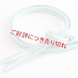 画像1: 長尺帯締め　平唐はしご水玉　空色／白（05）