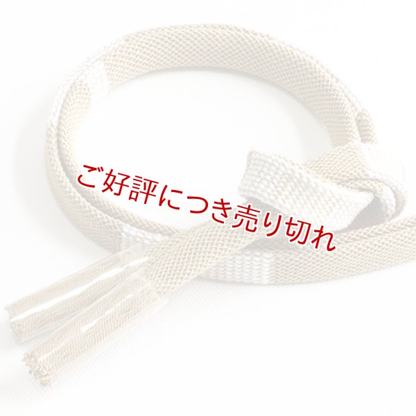 画像1: 帯締め　レース内記石畳撚房　（02） (1)