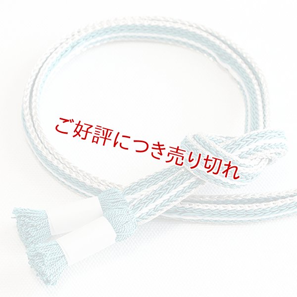 画像1: 帯締め　畝源氏芽柳撚房　（03） (1)