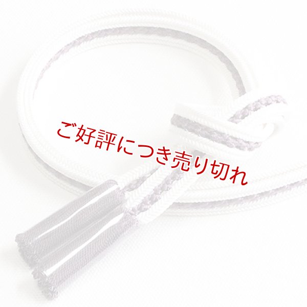 画像1: 帯締め　白耳小桜突甲撚房　（05） (1)