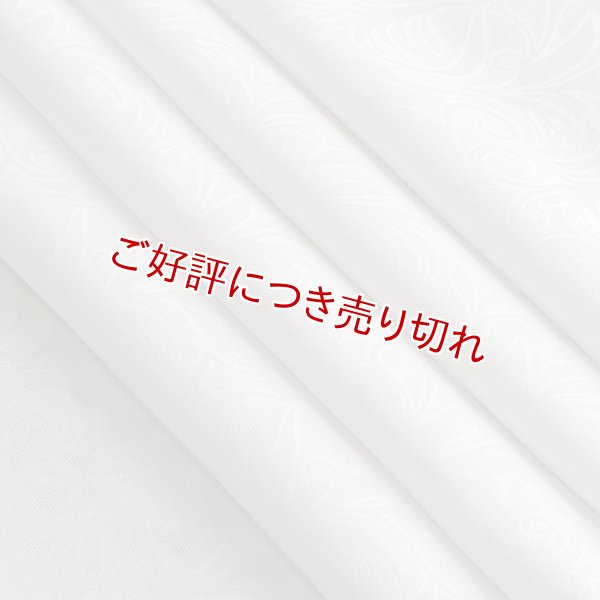 画像1: 黒留袖（礼装用）帯揚げ　紋紗アラベスク (1)