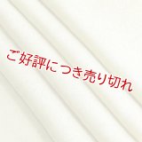 帯揚げ 紋紗　アラベスク無地　若菜色（わかないろ）（18）