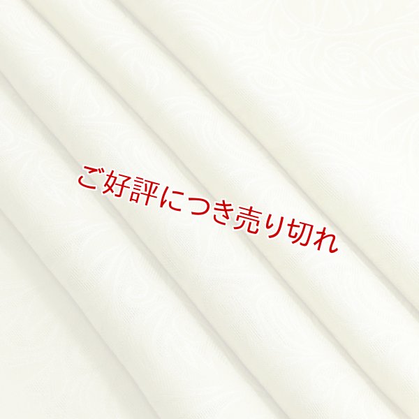 画像1: 帯揚げ 紋紗　アラベスク無地　若菜色（わかないろ）（18） (1)