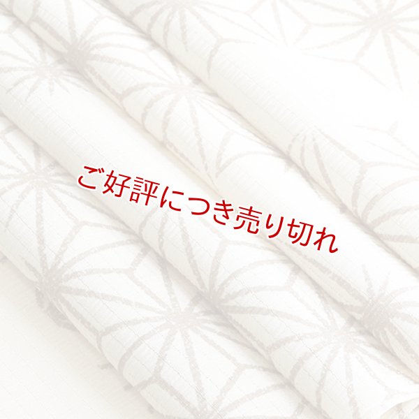 画像1: 帯揚げ　楊柳絽 銀通くずし麻の葉　練色（ねりいろ）／胡桃染（くるみぞめ）（01） (1)