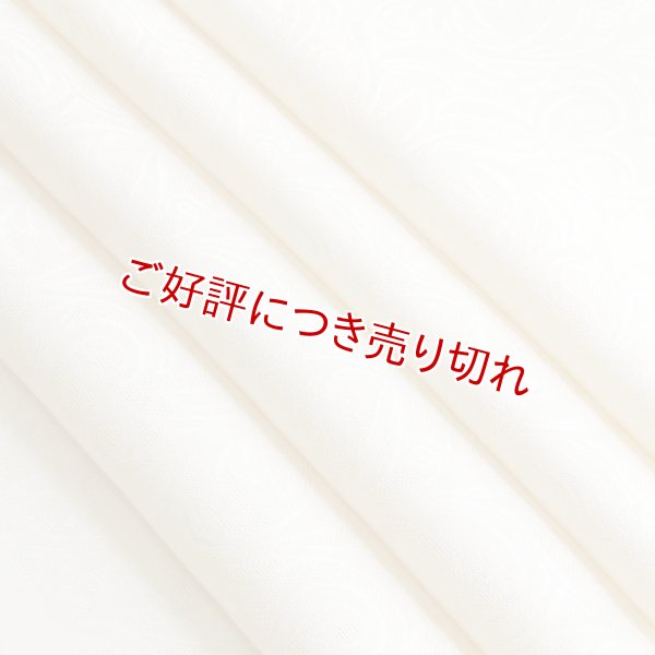 画像1: 帯揚げ 紋紗　アラベスク無地　アイボリー（16） (1)
