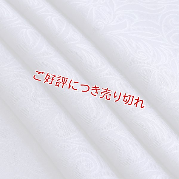 画像1: 帯揚げ 紋紗　アラベスク無地　紺青（こんじょう）（10） (1)