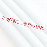 帯揚げ　絽白地モダン市松　スカイブルー（04）