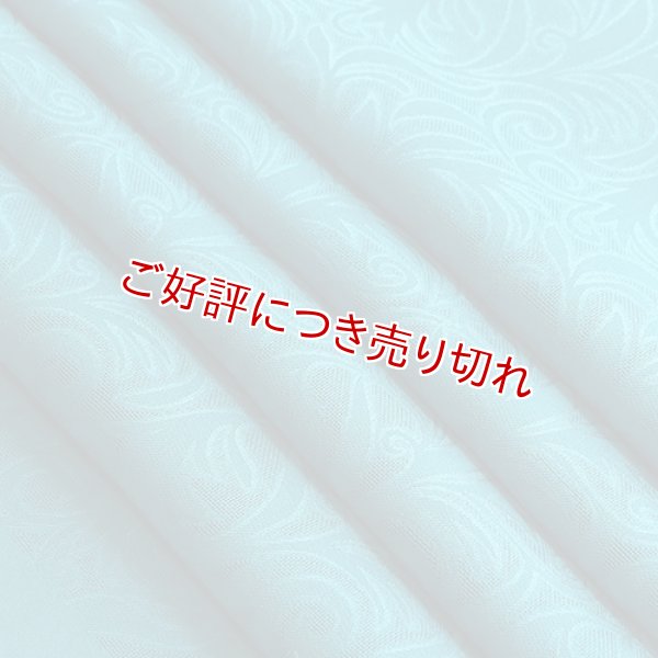 画像1: 帯揚げ 紋紗　アラベスク無地　ピーコックブルー（19） (1)