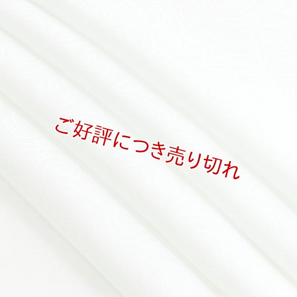 画像1: 帯揚げ 紋紗　アラベスク無地　オパールグリーン（04） (1)