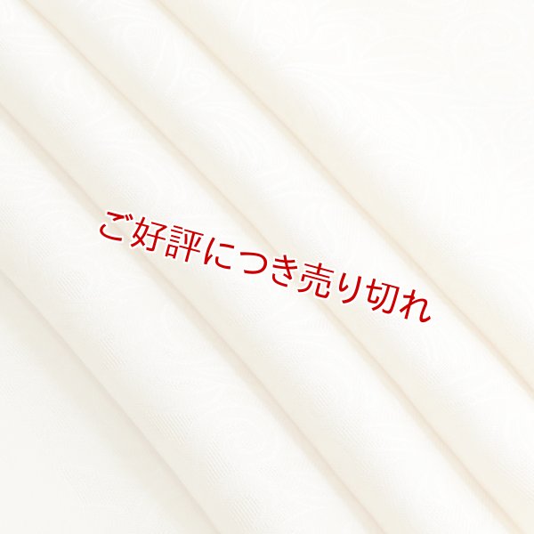 画像1: 帯揚げ 紋紗　アラベスク無地　クリームイエロー（17） (1)
