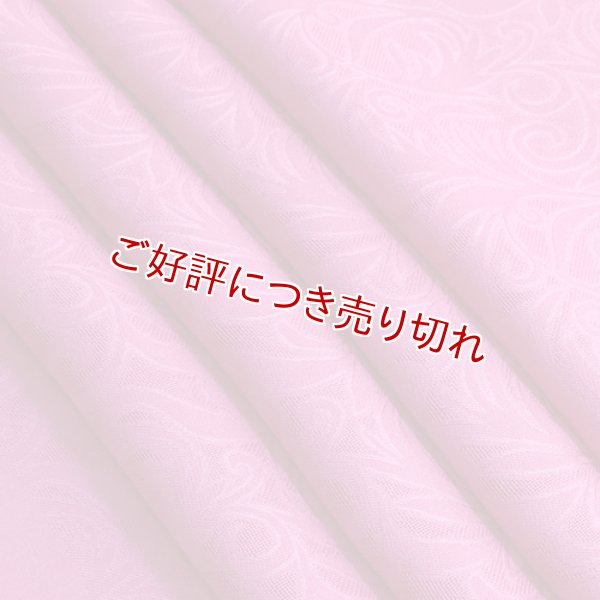 画像1: 帯揚げ 紋紗　アラベスク無地　シクラメンピンク（12） (1)