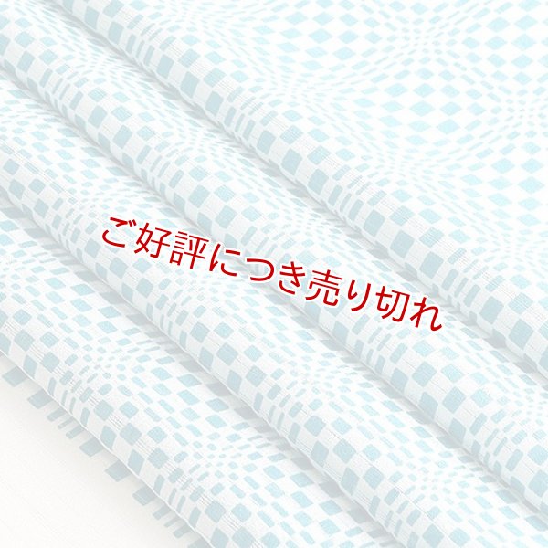 画像1: 帯揚げ　絽白地モダン市松　ターコイズブルー（05） (1)